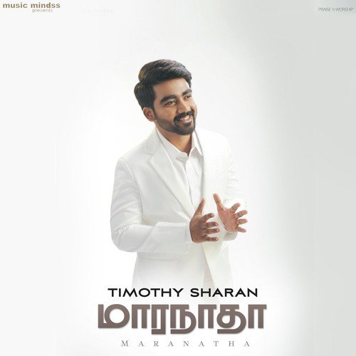 Medley - Timothy Sharan
