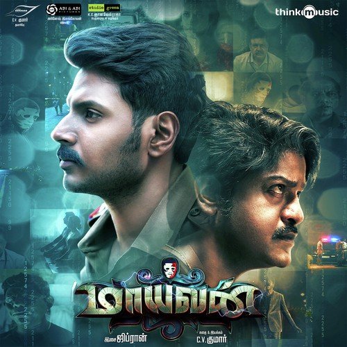 Killing Spree On The Roll - Ghibran