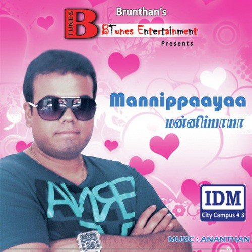 Yethetho - Various Artists