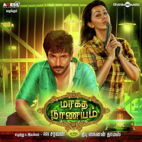 Nee Kavithaigala - Dhibu Ninan Thomas