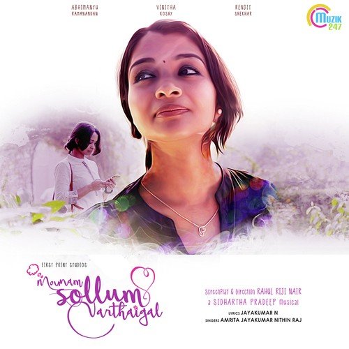 Pessamal - Amrita Jayakumar, Nithin Raj