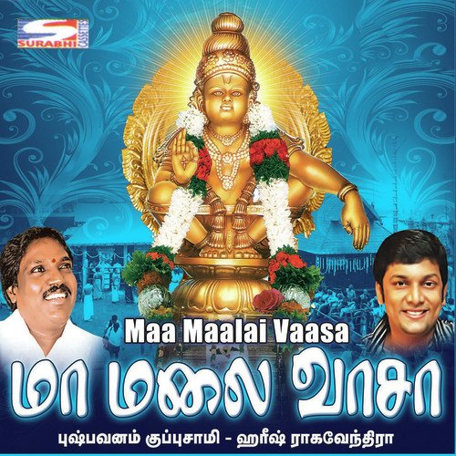 Manikanda Undan - Pushpavanam Kuppusamy, Harish Raghavendra