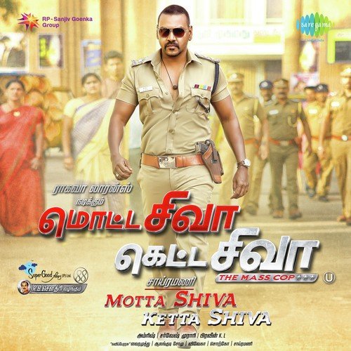 Ivan Kaakhi Sattai - Amrish
