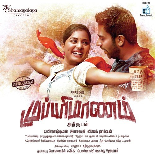 Yaaro Ivano - G.V. Prakash Kumar