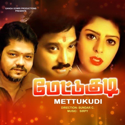 Saravanabava - Sirpy