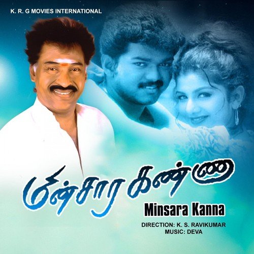 Oodha Oodha - Deva