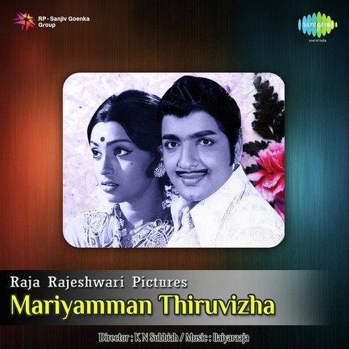 Vaanakam Chennai Ver. 1 - Girishh G