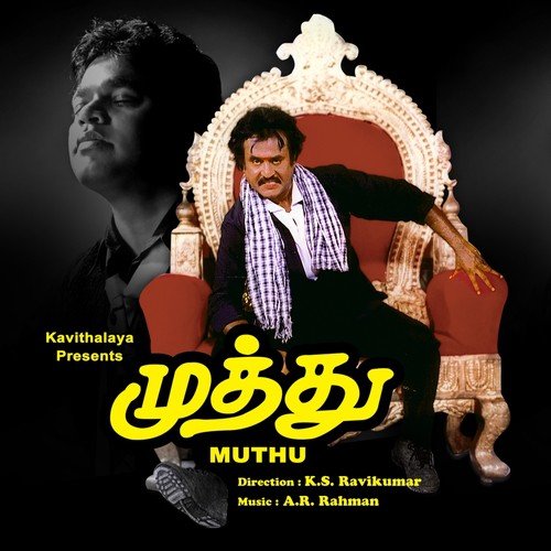 Oruvan Oruvan Mudalali - A.R. Rahman