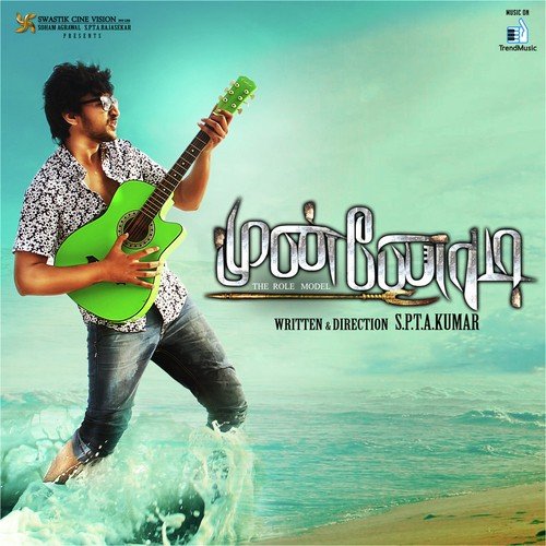 Akkam Pakkam - K. Prabhu Shankar