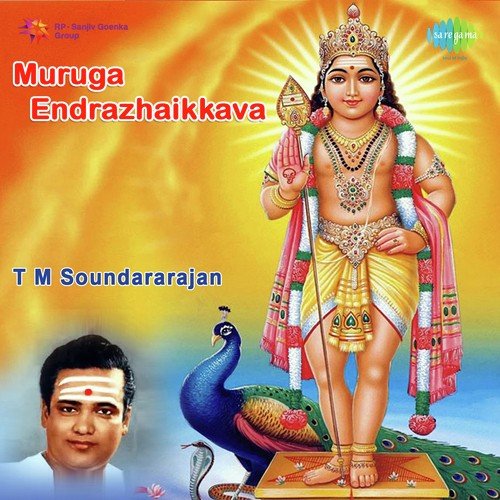 Oraaru Mugamum - T.M. Soundararajan