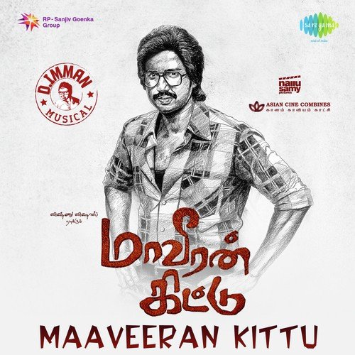 Kannadikkala - D. Imman