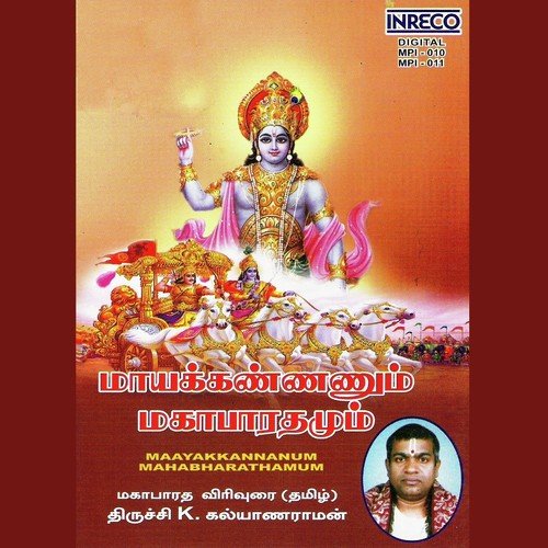 Mayakkannanum Mahabharathamum Vol 01 - Trichy K. Kalyanaraman