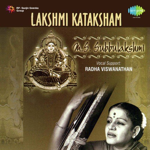 Mahalakshmi - M.S. Subbulakshmi - M. S. Subbulakshmi, Radha Vishwanathan