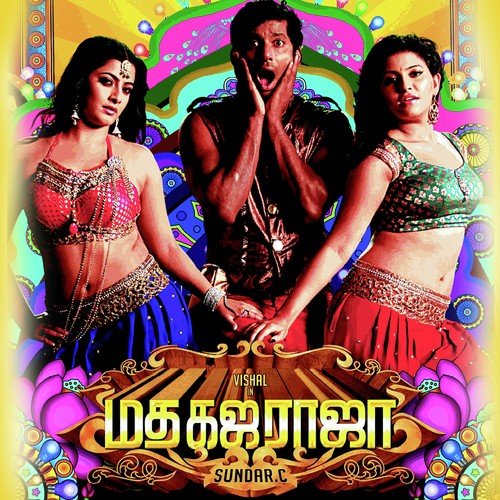Nee Dhana - Vijay Antony