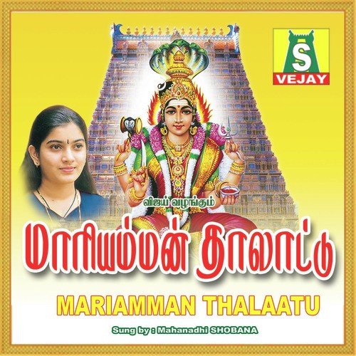 Munthi Munthi - Bombay Saradha