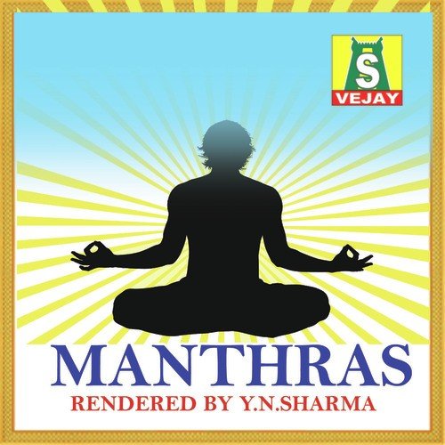Shanthi Mantras - N. Sharma