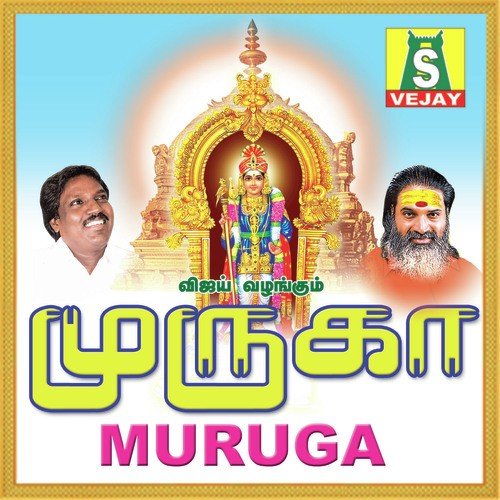 Subramaniyam - Pushpavanam Kuppusamy, Veeramani Daasan