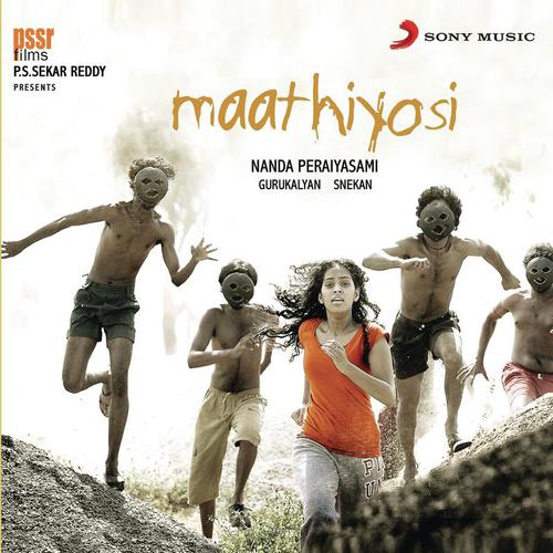 Kummi Pattu Ponnu - Guru Kalyan