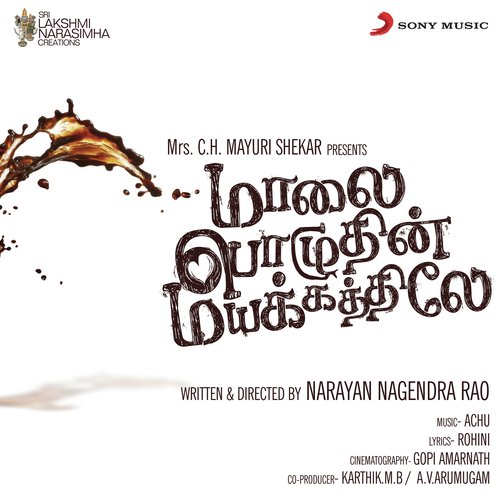 MPM Anthem - Achu