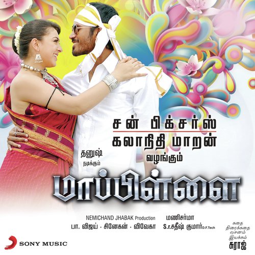 Mappillai Theme - Manisarma