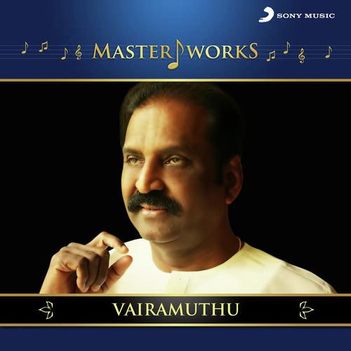Thodu Vaanam (From Anegan) - Various Artists