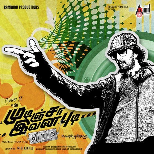 Laama Laama - D. Imman