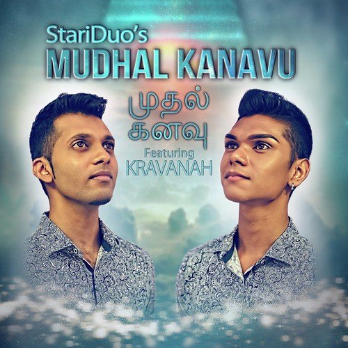 Unna Marina Bayla - StariDuo, Kravanah