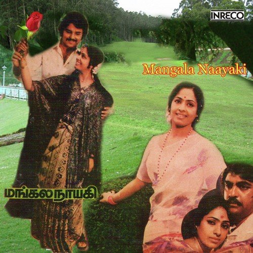 Oh Mamma - Various Artists