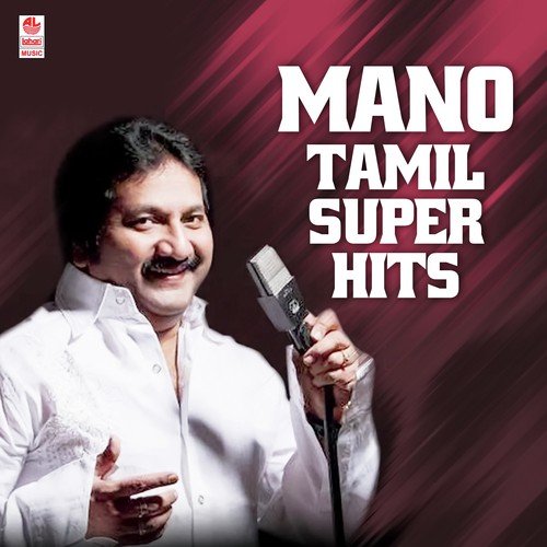 Indha Pettaiki Naane Mestry - Mano