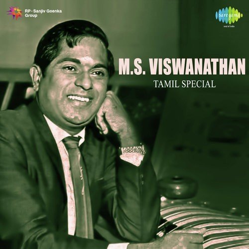Poo Mazhai Thoovi (From Ninaitthathai Mudippavan) - M. S. Viswanathan