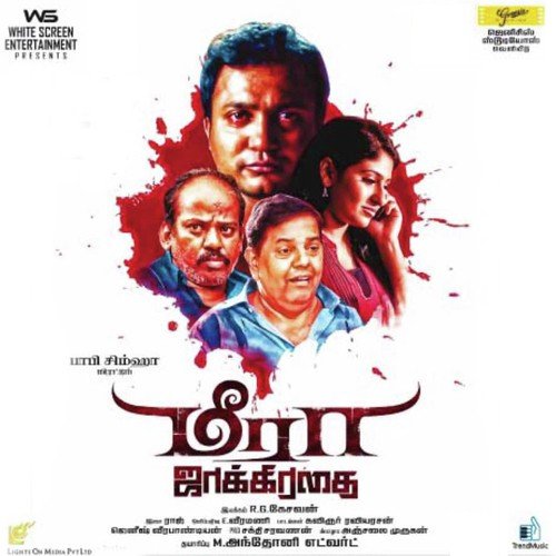 Kaalaikudi - Raj
