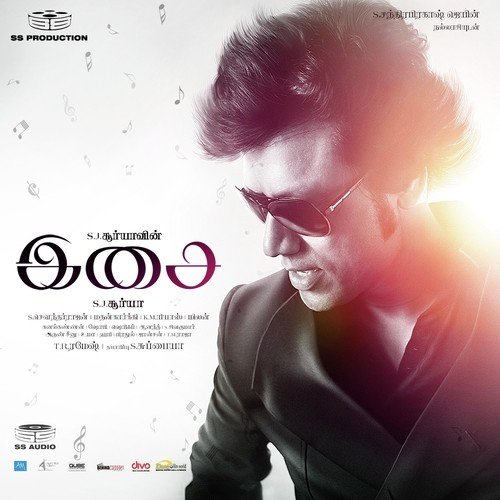 Nee Poiya - Siddharth, Anthony Daasan, Vishal Chandrashekhar