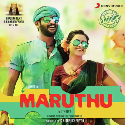 Sooravalida - D. Imman