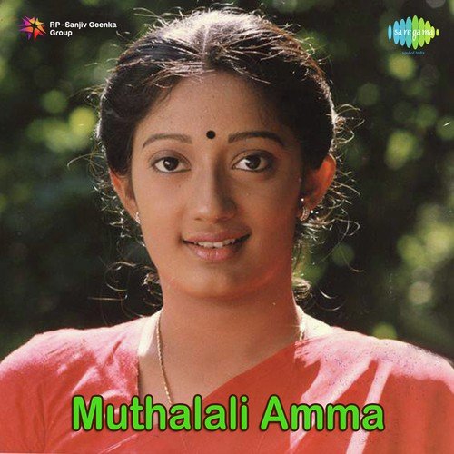 Aathoram Aalamaram - Chandra Bose