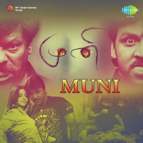 Varranda Muni - Bharadwaj