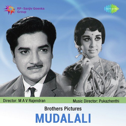 Kaalamadi Kaalam - K. V. Mahadevan