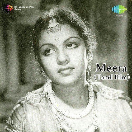 Giridhara Gopala - S.V. Venkatraman