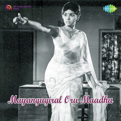 Orupuram Vedan - Vijaya Bhaskar