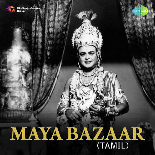 Dum Dum En Kalyanam - Ghantasala