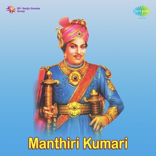 Vaaraai Nee Vaarai   Version - G. Ramanathan