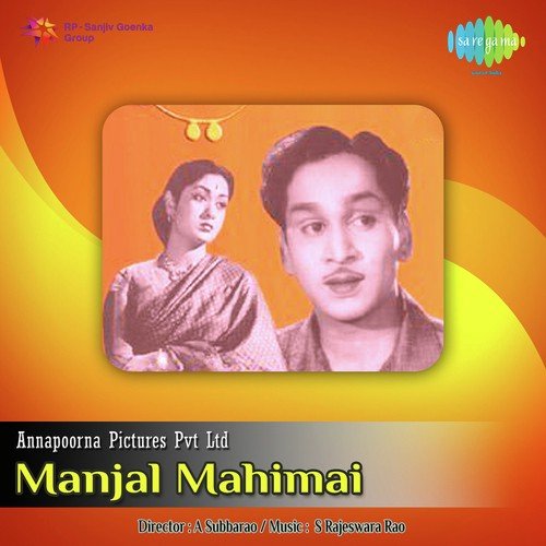 Kodai Marainthal   Version - Master Venu