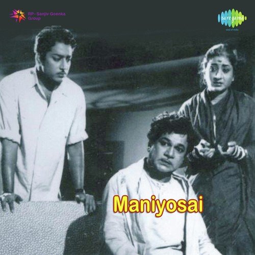 Devan Koil - Viswanathan-Ramamoorthy
