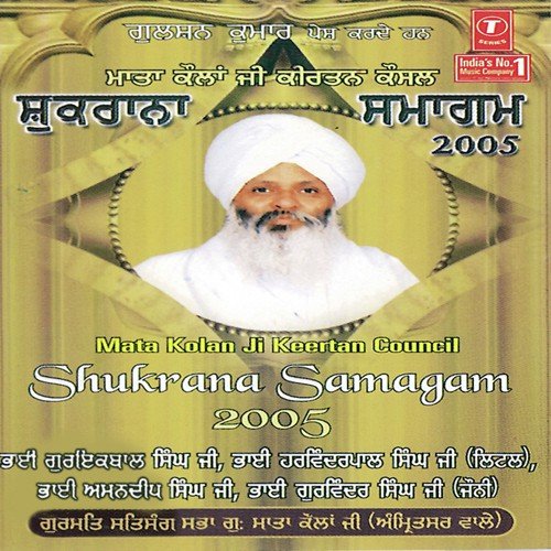 Rakh Sada Prabh Apne Saath (Vyakhya Sahit) - a titleSongs performed by Bhai Guriqbal Singh Ji-Gurmata Kola Ji Amritsar class hrefhttpswww.jiosaav