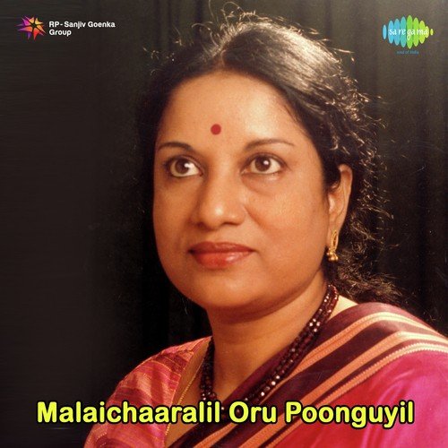 Anbu Manakkoille - Pukazhenthi