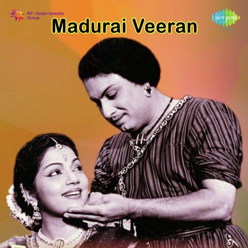 Aadal Kaaneero - G. Ramanathan
