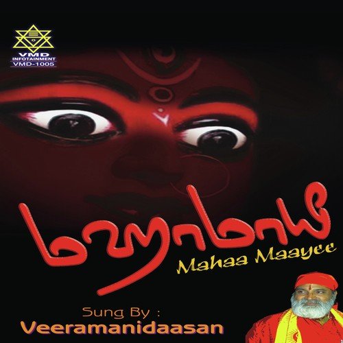 Enna Kuraiyavechom - Veeramanidaasan