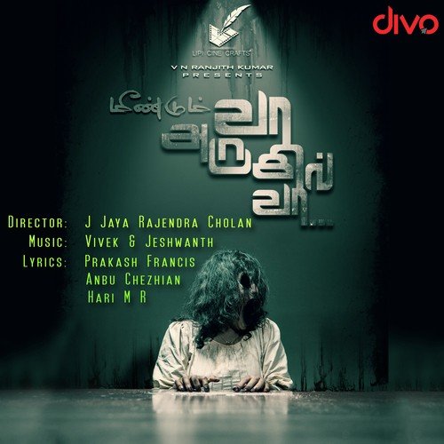 Neeye Enadhuyirai - Vivek, Jeshwanth