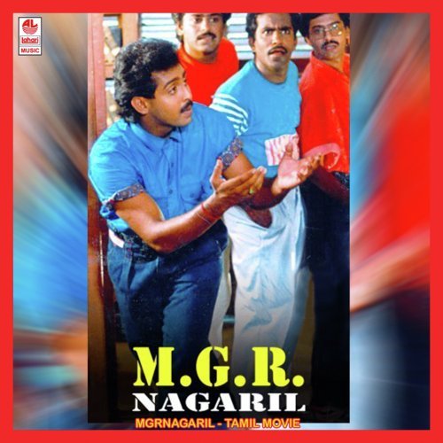 Yenage Enthan   1 - S. Balakrishnan