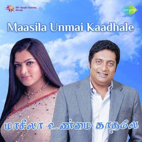 Nenjame Nenjame - Deva