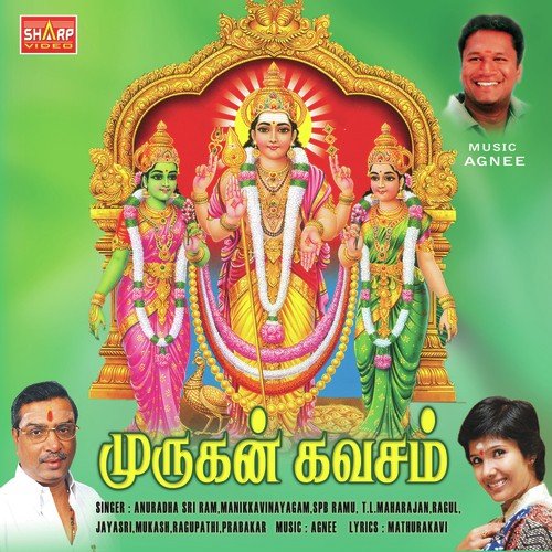 Inuvai Kantha - Various Artists